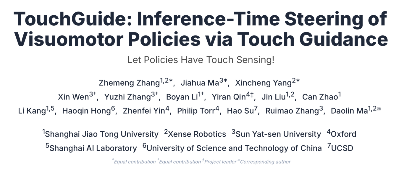 1789369091118519.png 2026-02-12-视觉+触觉 _ 千觉联合牛津、UCSD等顶尖高校发布视触觉融合策略TouchGuide.png