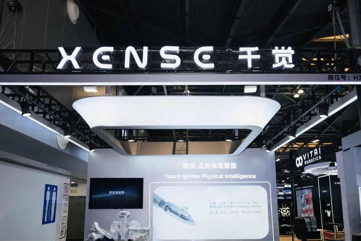1789373984775197.jpg 2026-07-18-触觉原生破局具身智能,千觉机器人WAIC 2026打造全栈触觉生态闭环.jpg
