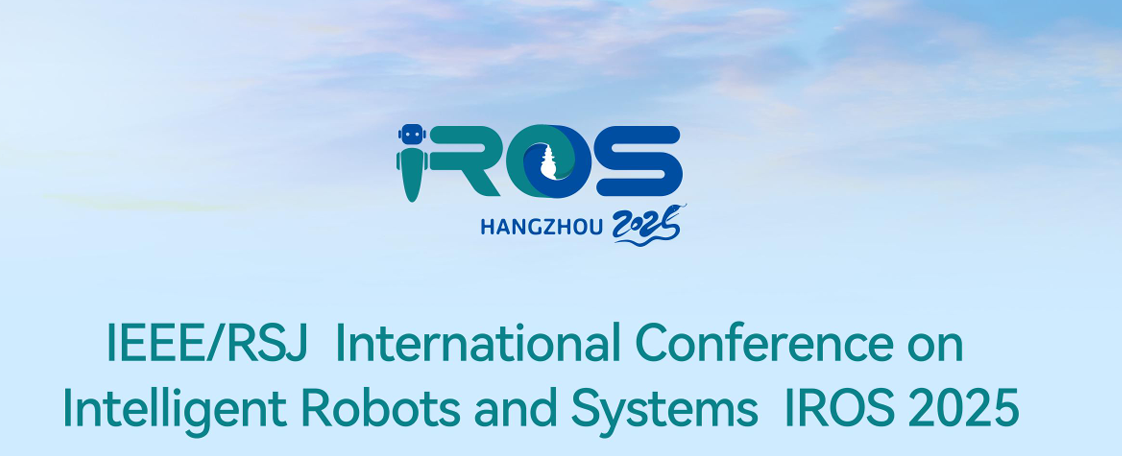 IROS2025 完美落幕 | 千觉机器人携新品亮相机器人顶会IROS 2025，技术实力引爆现场体验热潮